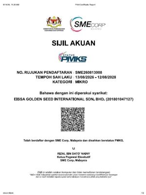 SMECorp Certificate